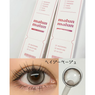 malun malun HAZY BEIGE マランマラン ヘイジーベージュ
